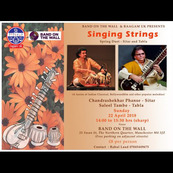 Singing Strings Spring Duet ft. Shri Chandrashekhar Phanse (Sitar) and Saleel Tambe (Tabla)